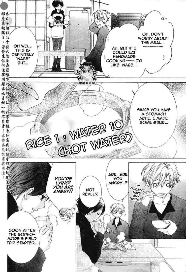 Ouran High School Host Club Chapter 55 6